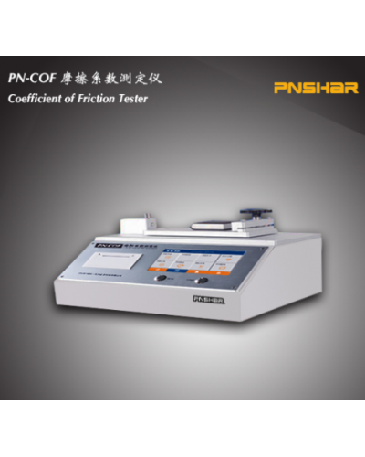 Máy kiểm tra hệ số ma sát PN-COF